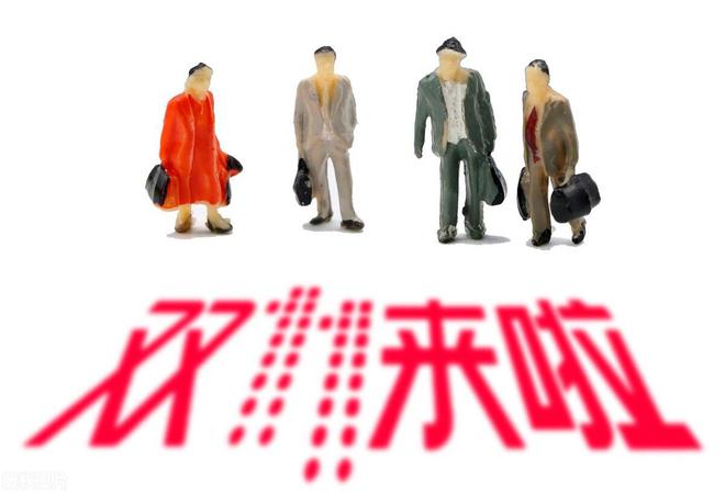 购物车！这些好物你千万别错过！AG凯发K8国际双十一踩点码进(图2)