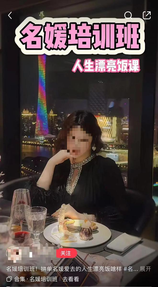 “叶珂”洗脑全国女生凯发K8旗舰厅量产版(图11)
