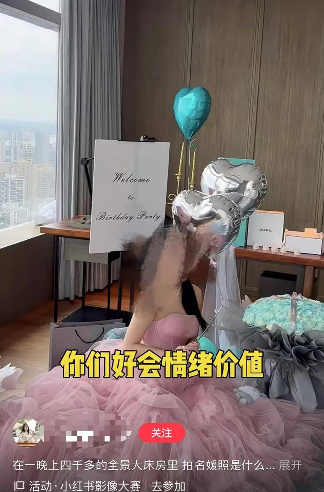 “叶珂”洗脑全国女生凯发K8旗舰厅量产版(图18)