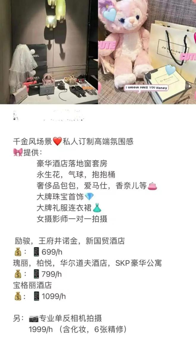 “叶珂”洗脑全国女生凯发K8旗舰厅量产版(图21)