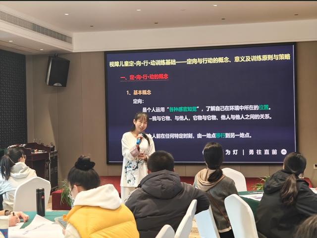 “七彩梦”视障儿童家长培训活动举办AG凯发K8国际2024年中盲协(图2)