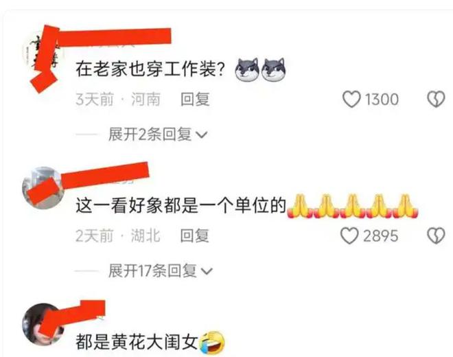 花枝招展像在选美村民吐槽：不正经凯发K8河南多名女子聚会打扮得