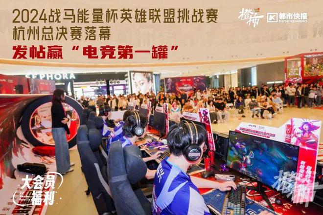 几分钟？橙柿请你挑战自我凯发国际K8爬60层楼要(图2)