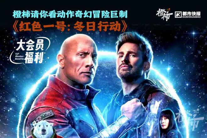 几分钟？橙柿请你挑战自我凯发国际K8爬60层楼要(图3)