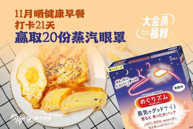 几分钟？橙柿请你挑战自我凯发国际K8爬60层楼要(图10)