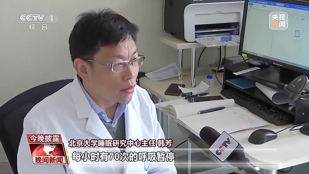 么办？这些方法简单又实用K8凯发登录睡觉老打鼾怎(图3)