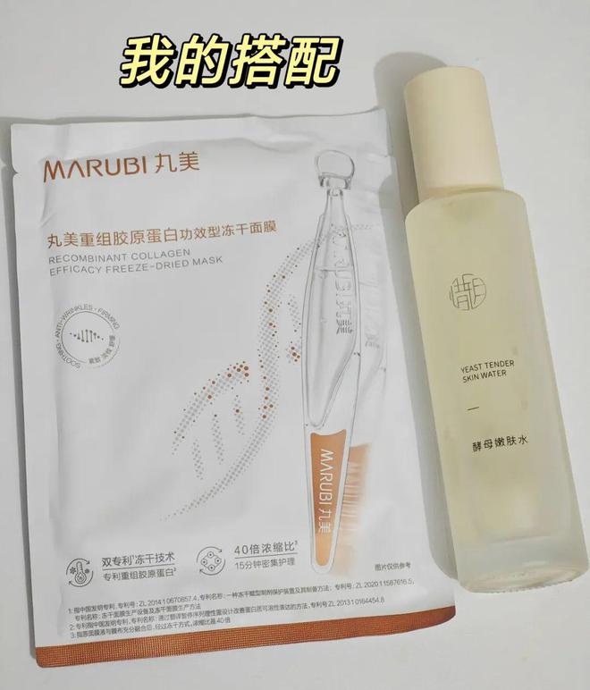识盲区！看完后未来几年都会虔诚感谢k8凯发国际登录5个关于脸蛋的知(图7)