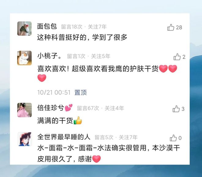 识盲区！看完后未来几年都会虔诚感谢k8凯发国际登录5个关于脸蛋的知(图12)
