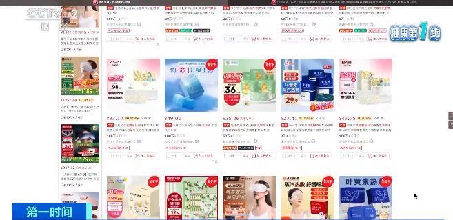 伤眼 警惕蒸汽眼罩烫伤风险K8凯发国际使用不当反而