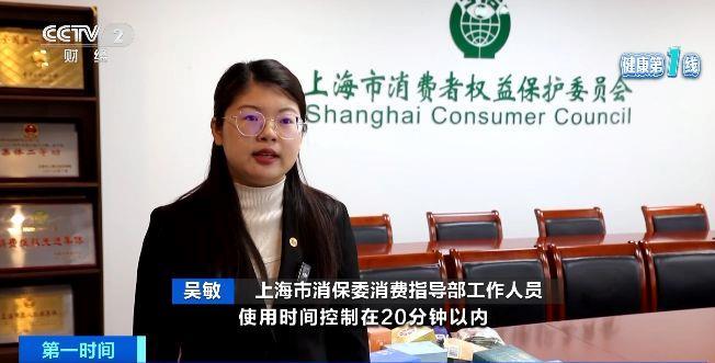 伤眼 警惕蒸汽眼罩烫伤风险K8凯发国际使用不当反而(图2)