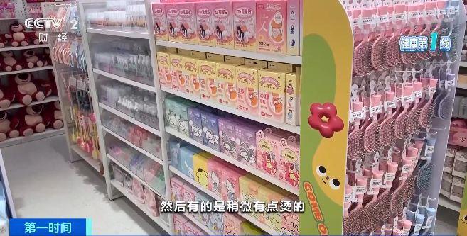 伤眼 警惕蒸汽眼罩烫伤风险K8凯发国际使用不当反而(图3)