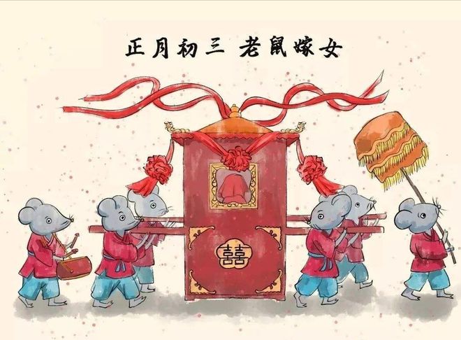 不能做4件事记得告诉家人图个吉利凯发国际明日年初三“赤狗日”最(图2)
