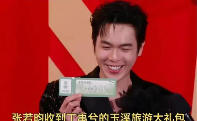 觉转200块钱被骂曾黎送袜子疑讽刺抠脚K8凯发天生赢家微博之夜交换礼物：黄(图4)
