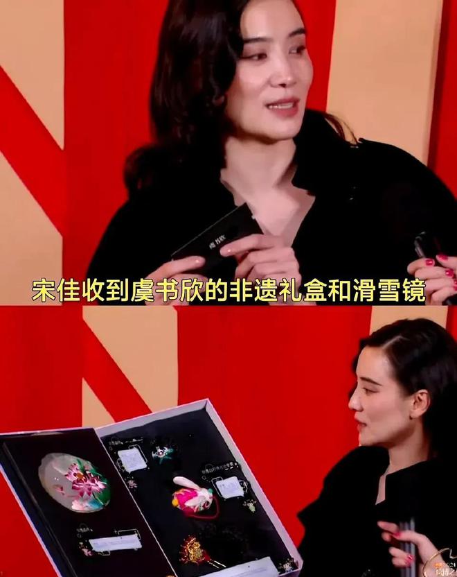 觉转200块钱被骂曾黎送袜子疑讽刺抠脚K8凯发天生赢家微博之夜交换礼物：黄(图10)