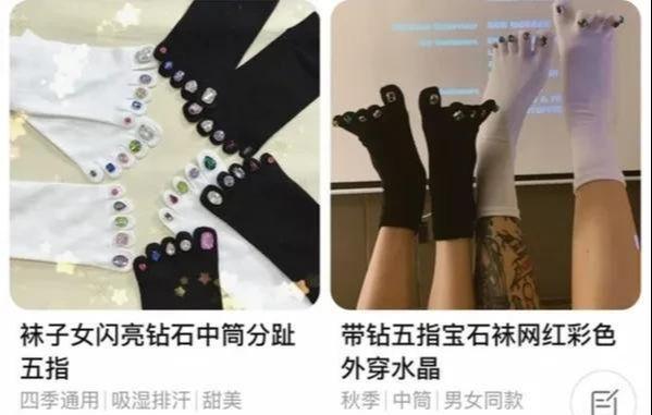 觉转200块钱被骂曾黎送袜子疑讽刺抠脚K8凯发天生赢家微博之夜交换礼物：黄(图11)
