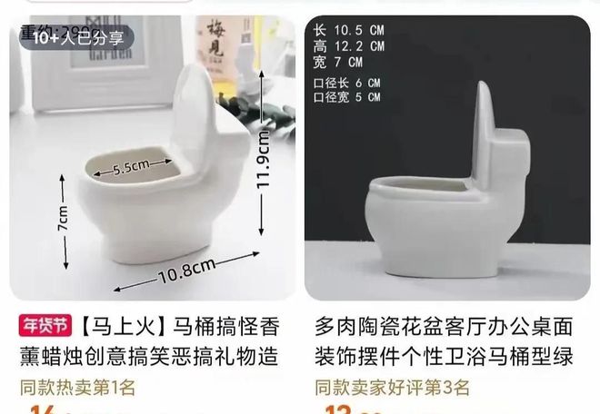 觉转200块钱被骂曾黎送袜子疑讽刺抠脚K8凯发天生赢家微博之夜交换礼物：黄(图12)