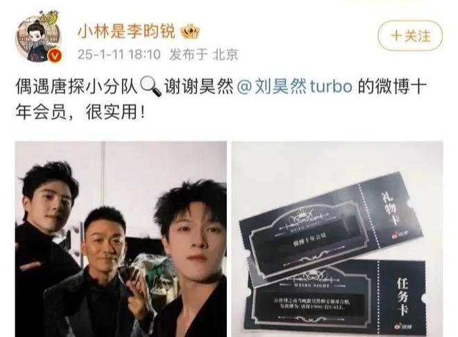 觉转200块钱被骂曾黎送袜子疑讽刺抠脚K8凯发天生赢家微博之夜交换礼物：黄(图7)