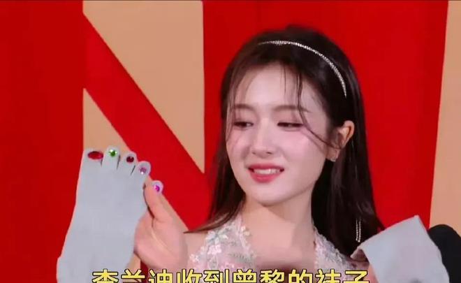 觉转200块钱被骂曾黎送袜子疑讽刺抠脚K8凯发天生赢家微博之夜交换礼物：黄(图16)