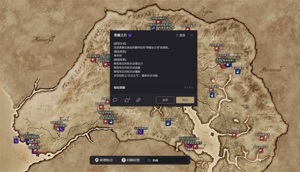 制版》所有护符获取方式及装备效果介绍凯发k8娱乐唯一《上古卷轴4：湮灭重(图2)