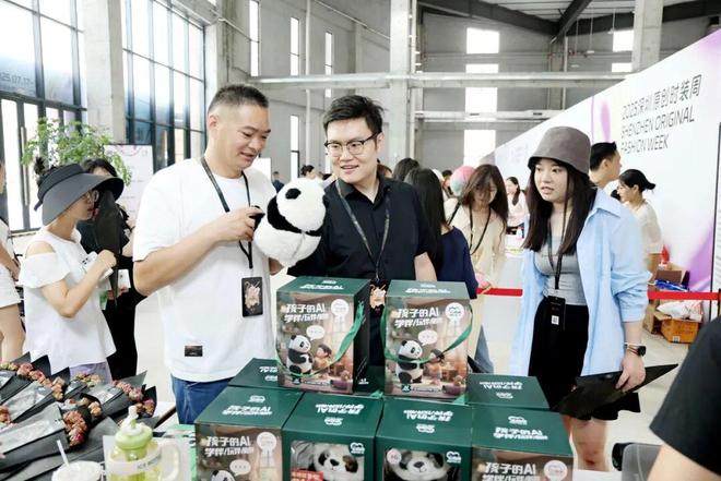 熊猫来了!千亿级大市场怎么争取凯发k8国际登录能摆龙门阵的(图2) 熊猫来了!千亿级大市场怎么争取凯发k8国际登录能摆龙门阵的(图2)