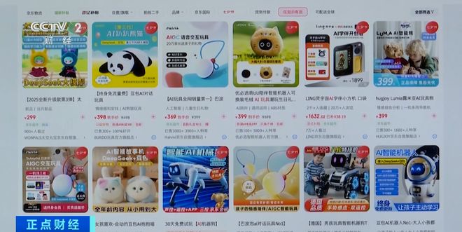 熊猫来了!千亿级大市场怎么争取凯发k8国际登录能摆龙门阵的(图5) 熊猫来了!千亿级大市场怎么争取凯发k8国际登录能摆龙门阵的(图5)